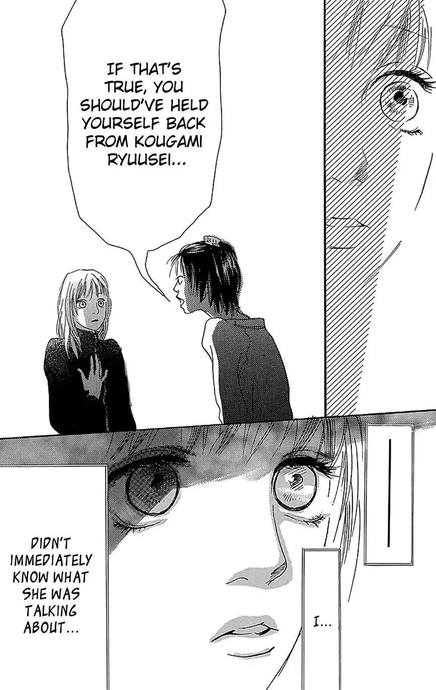 Present (IKUEMI Ryou) Chapter 3 38